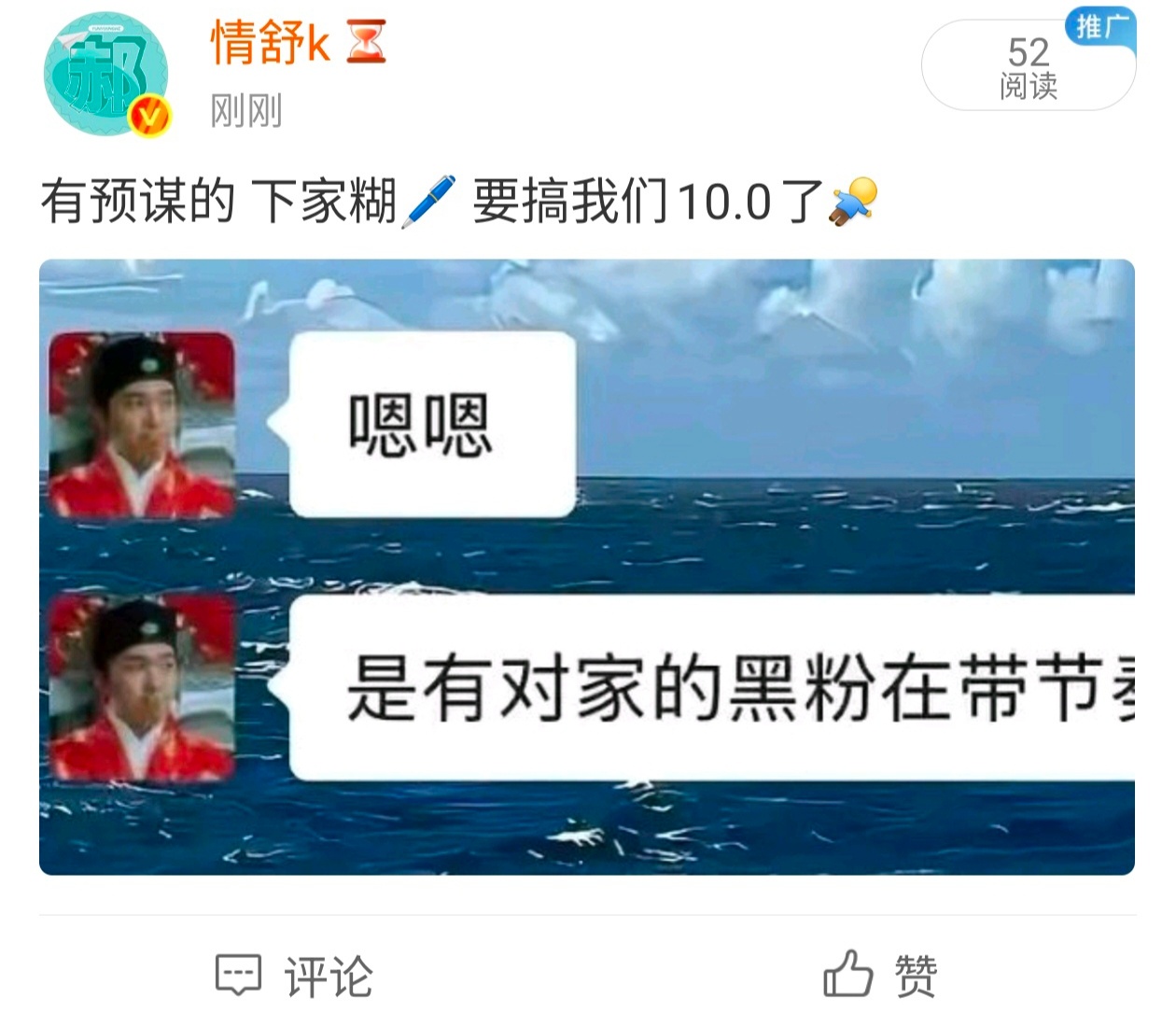 稳住吧 下家公司下场了 
