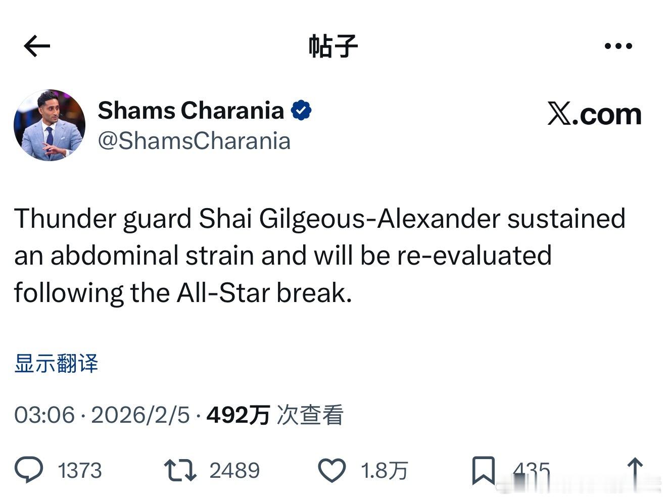 SGA腹部肌肉拉伤，将缺席至全明星赛后。因此他的全明星席位将有人替代，申京是不是