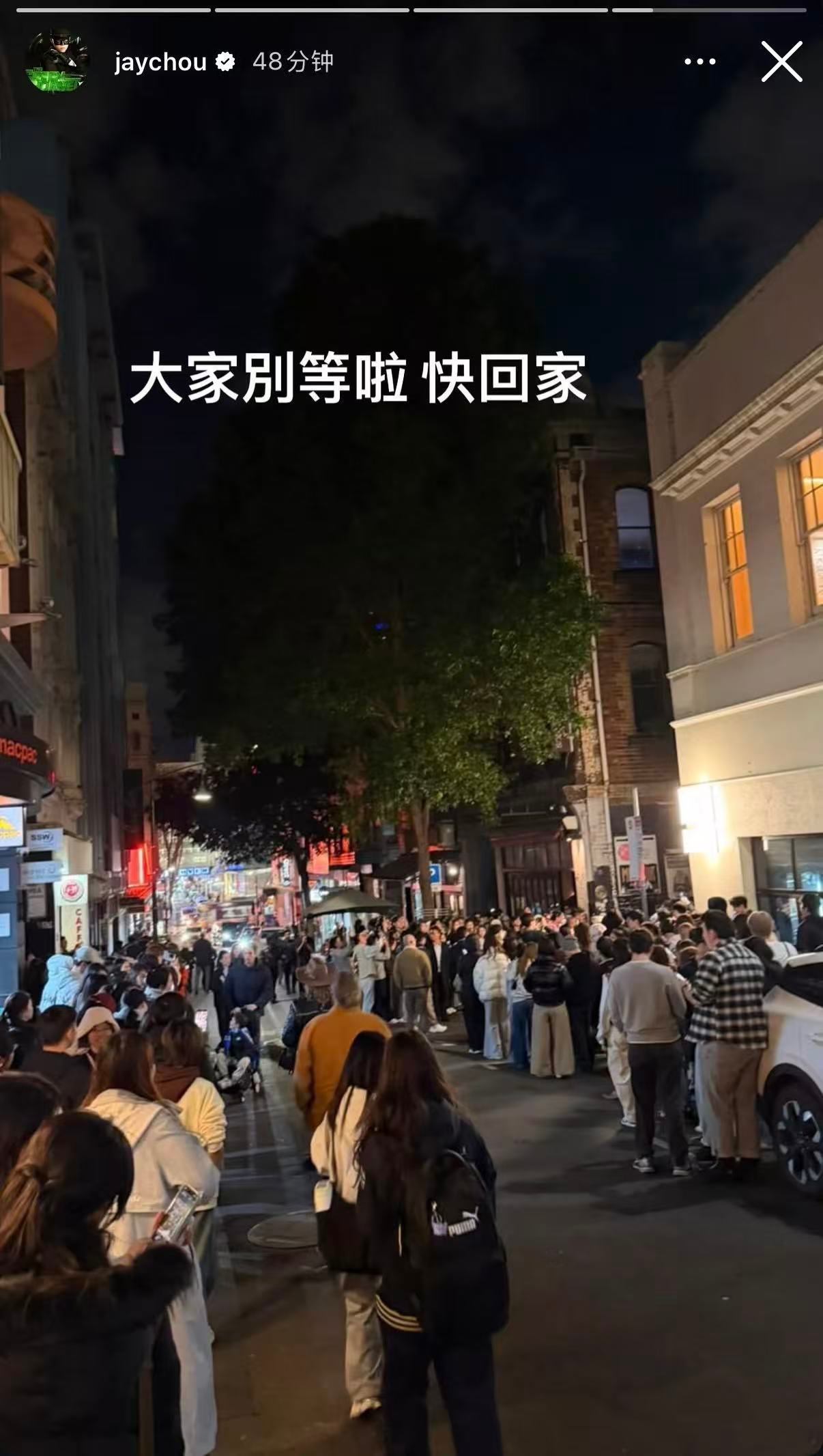 周杰伦更新动态：大家别等啦 快回家 周杰伦JayChou