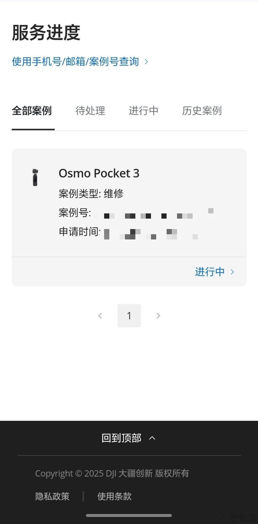 我的大疆Pocket3坏了，要寄回去维修了。[捂嘴哭] ​​​