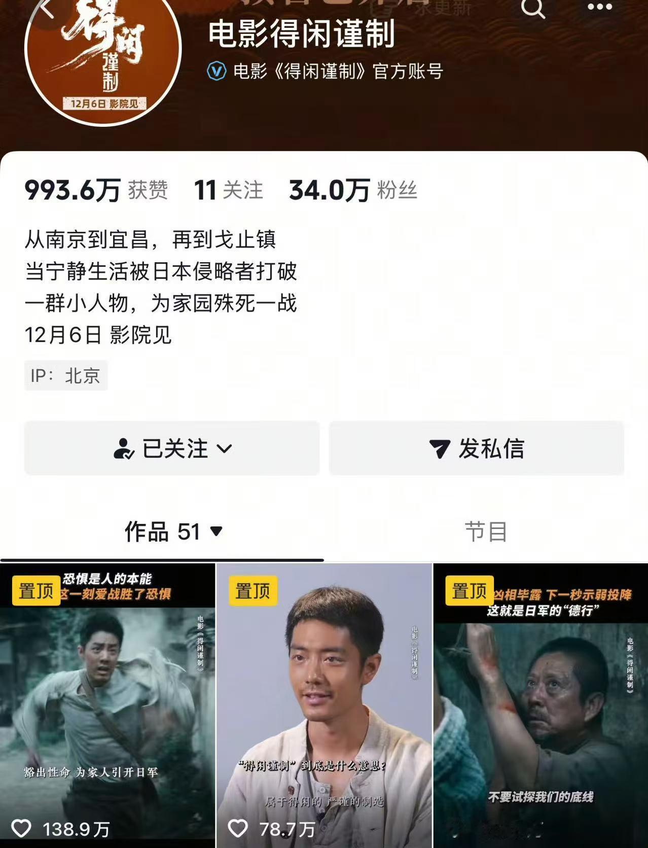 得闲谨制第二条百万赞得闲谨制第二条百万赞视频得闲谨制第二条百万赞视频，哇塞，