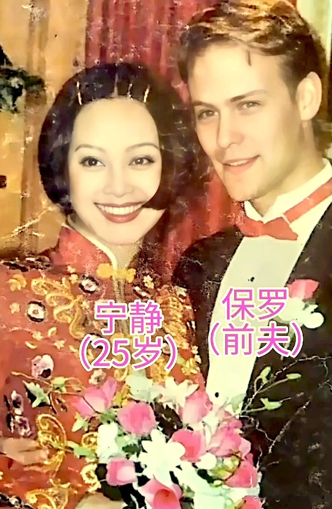 翻看宁静早年和前夫保罗的合照，中式婚纱照、日常抓拍、片场同框样样都有。俊朗的外籍