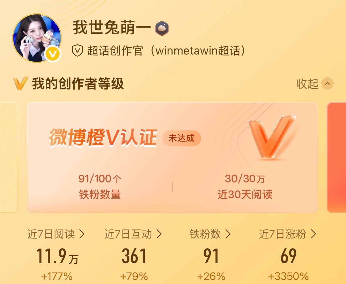 宝宝们刷到动动 