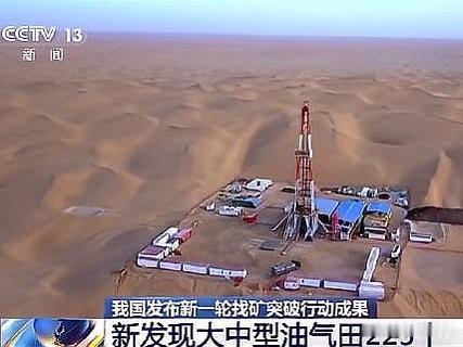 石油钻井：一口井花多少钱？
第一，国际上，如果按照钻井深度（米）来估算，垂直井一
