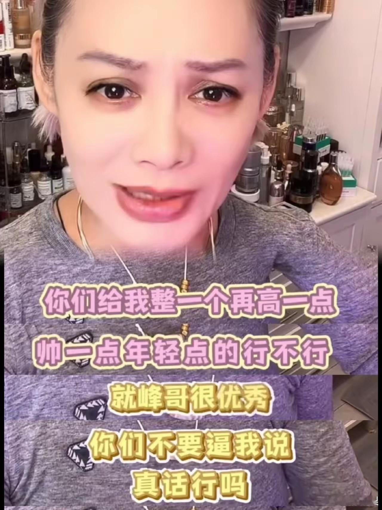 宁静豁出去了！为了撇清和汪峰牵手的事，一不小心说出大实话！她甚至说“给我找个更高