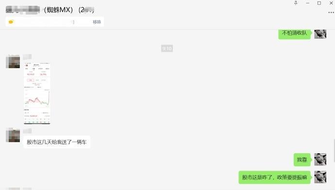 #股民称A股爆火赚4.7万其中5万是本# 不开玩笑，我们群一哥们赚了一台车，然而