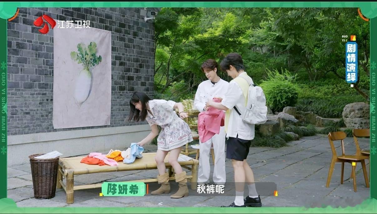 陈妍希一句话让导演破功 陈妍希一句话逗笑导演 很难不喜欢有趣的陈妍希！起初带着小