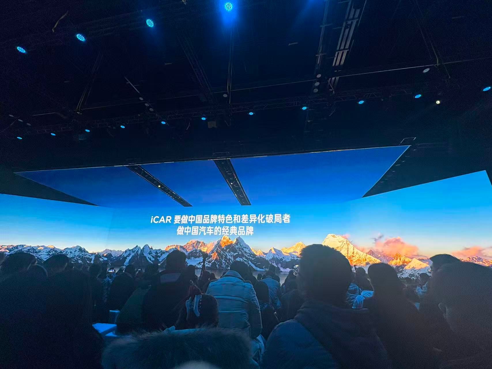 等了好久的 iCAR V27，终于正式上市了！16.98万的起售价，一共3款配置