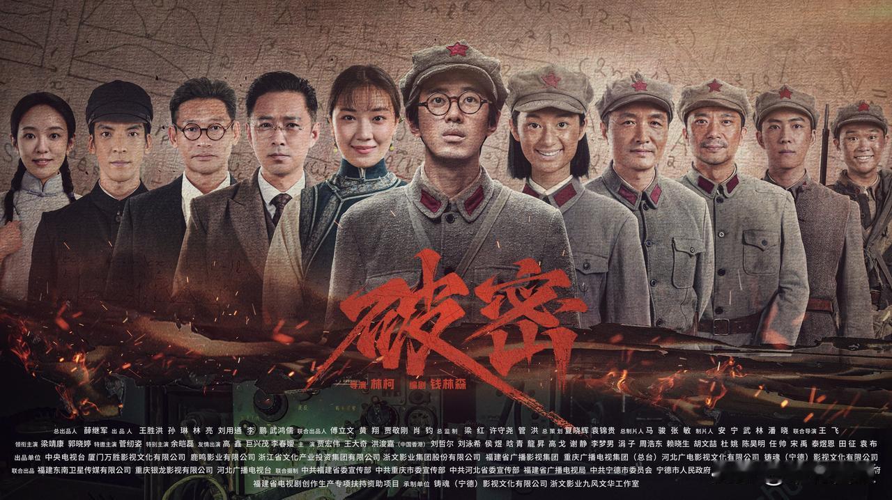 “只有消除了阶级，才能解放更多的生产力，才能实现真正的人人平等。”
这是昨天（8