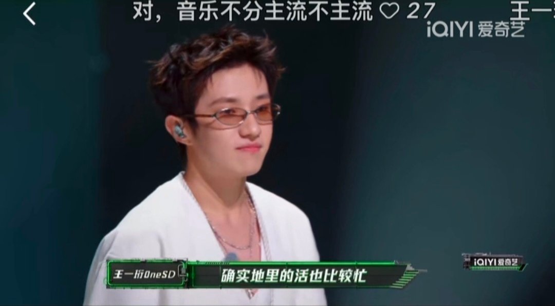 王一珩这下真要回去种地了王一珩说种地吧比较忙 本来还期待王一珩带来更多原创舞台，