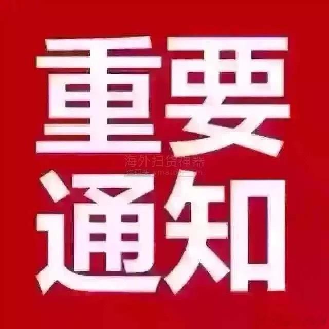 兄弟们！天天吃大肉开心！  今天再破例一次！ 只要关注我的朋友给我这个帖子点👍