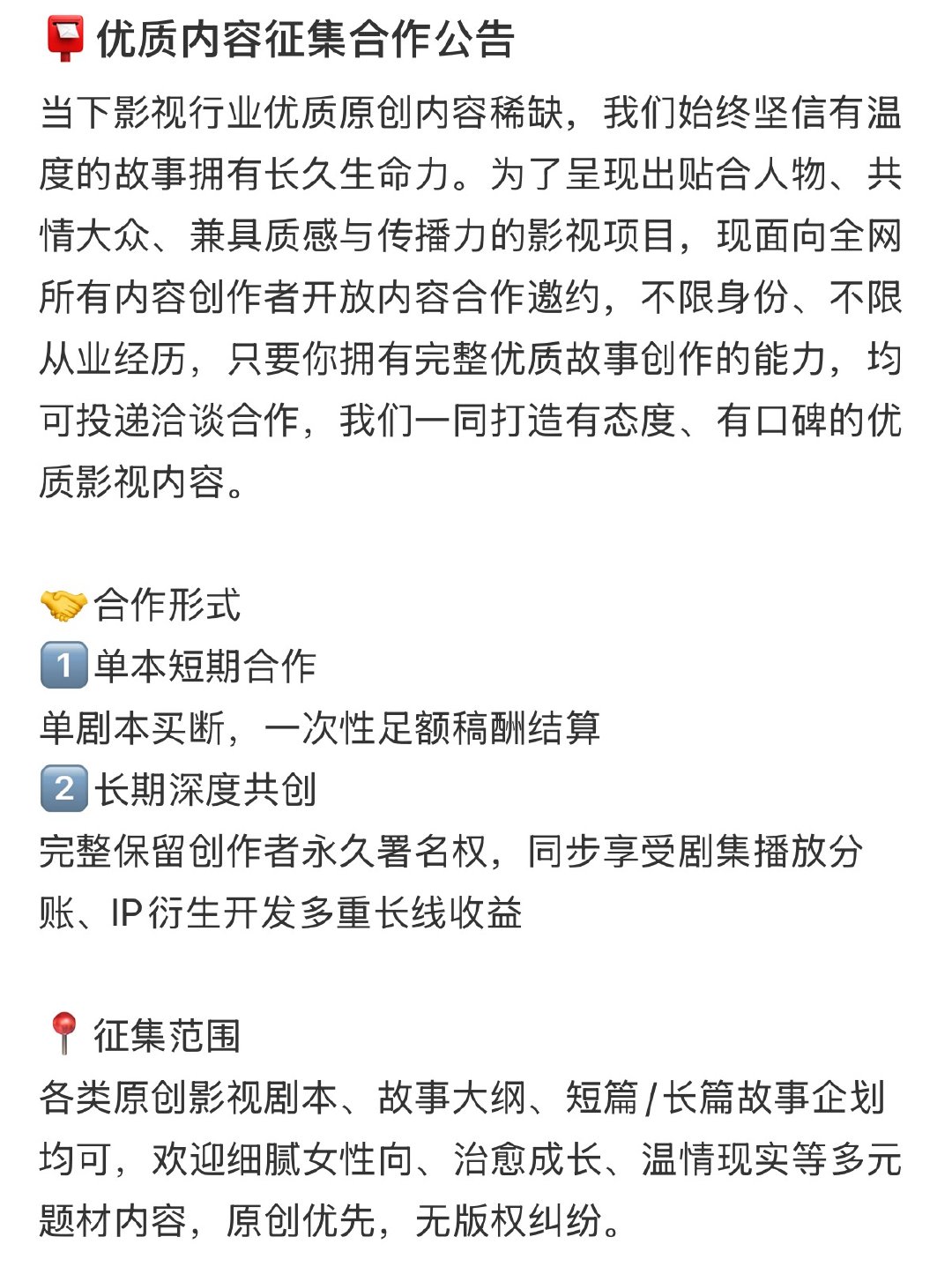卧槽‼️老露要自己孵化项目自己做ip了好强的执行力和魄力啊赵露思