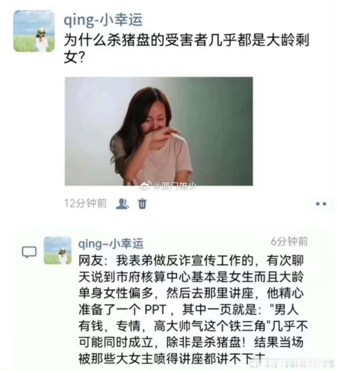 这话，哥，还真是不敢苟同！[二哈][二哈][二哈]比如【朕】吧！就是不贪财，不好