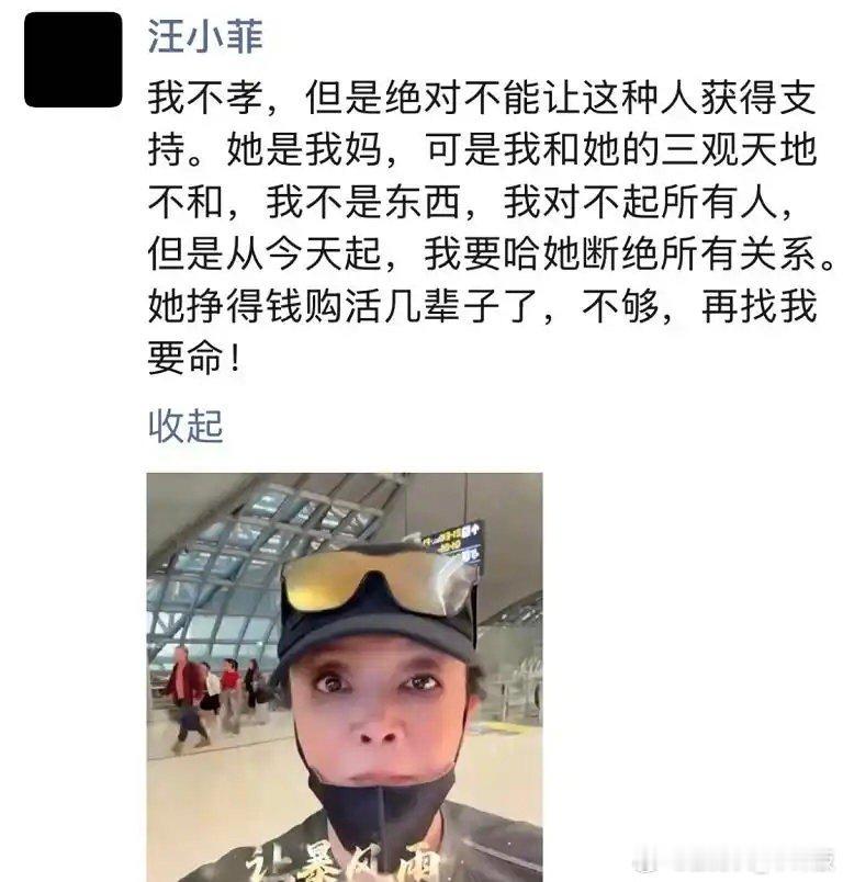 今天是母亲节，让我们一起祝张兰女士母亲节快乐！🙏🙏🙏 ​​​