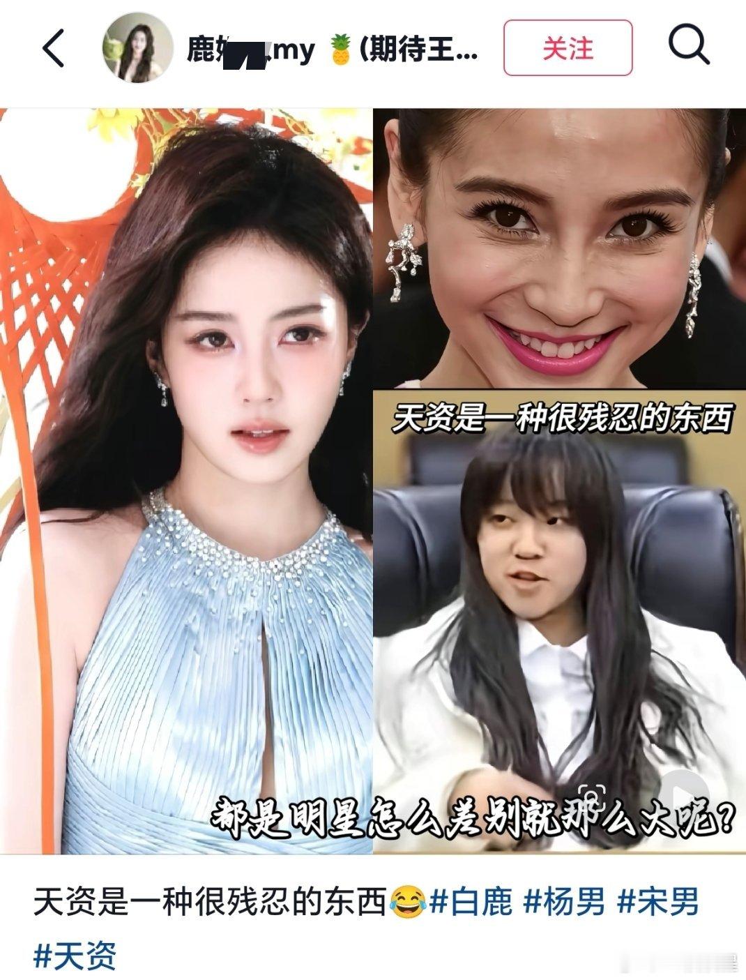 原图直出，不需要p哦[吃瓜] ​​​