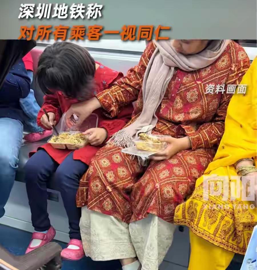 网友拍到“印度人在深圳地铁吃手抓饭”，深圳地铁回应“监管一视同仁”，只是当日巡查
