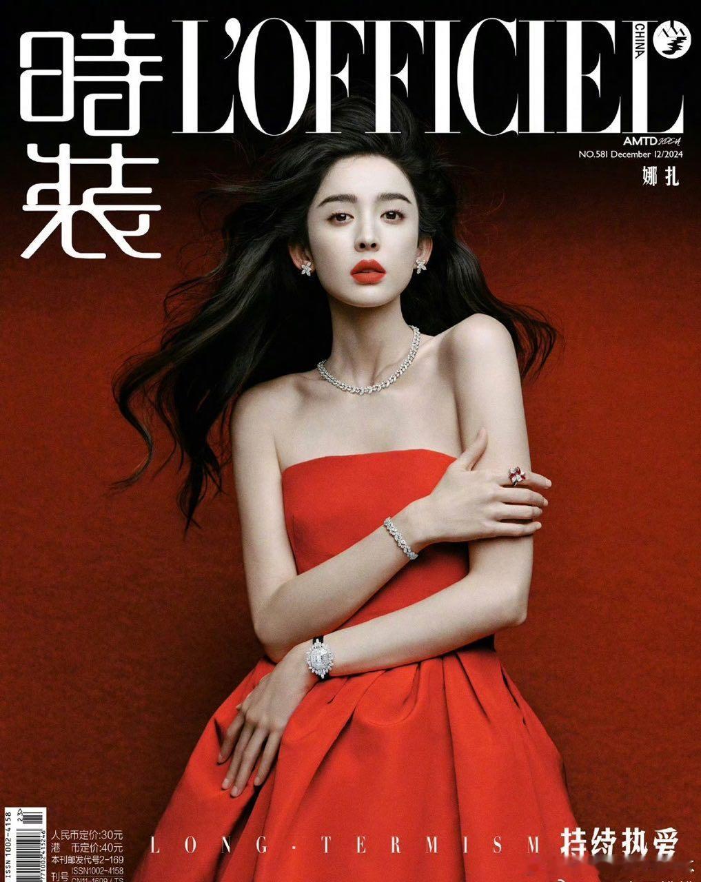 倪妮娜扎撞衫  倪妮娜扎同款抹胸红裙 看来美女的品味都是一致的[泪]各有各的美 