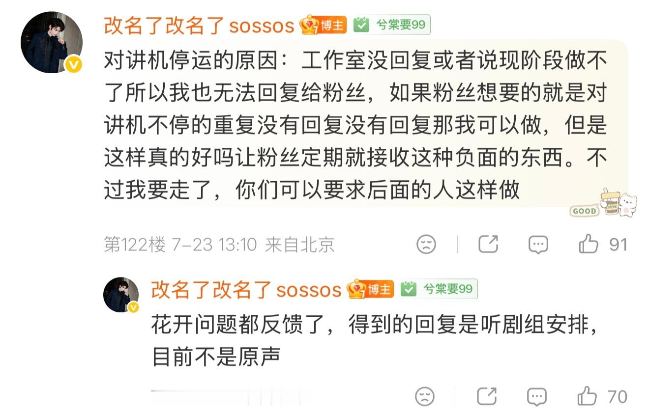 我跳了 