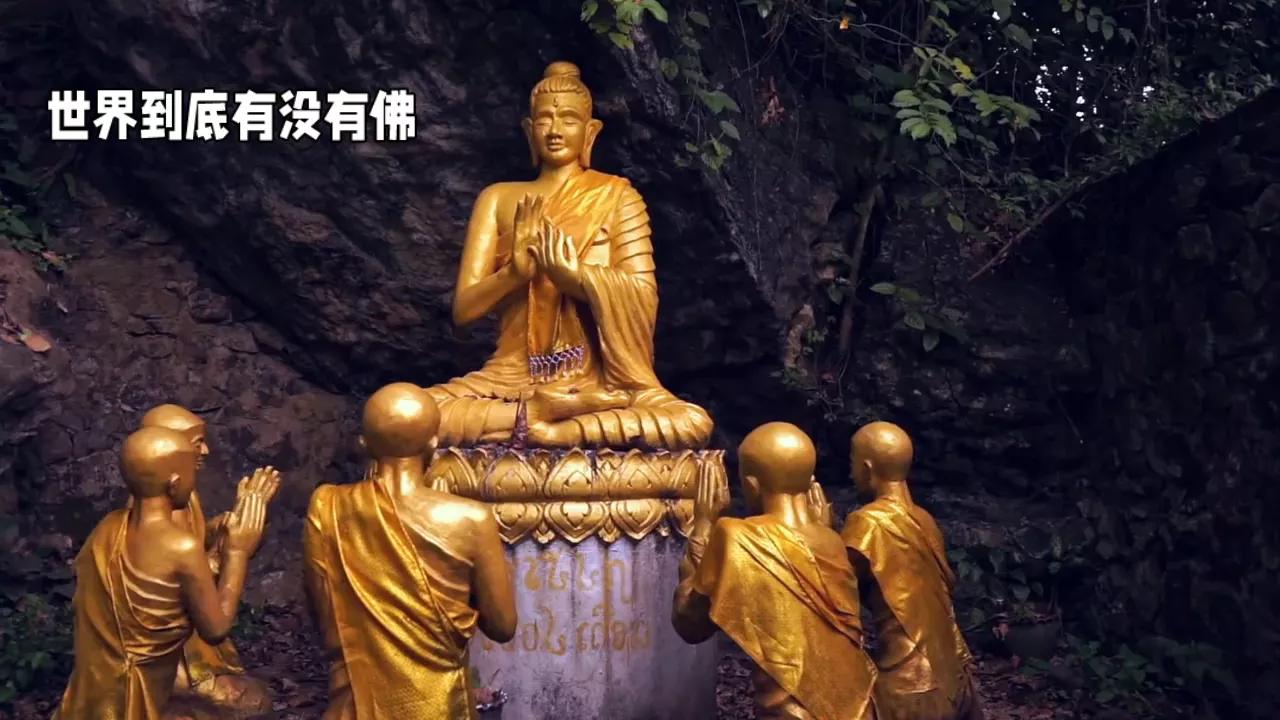 这个世界到底有没有佛？史料上的记载给出了答案！庾诜从小聪明颖悟，专心读书，经史百
