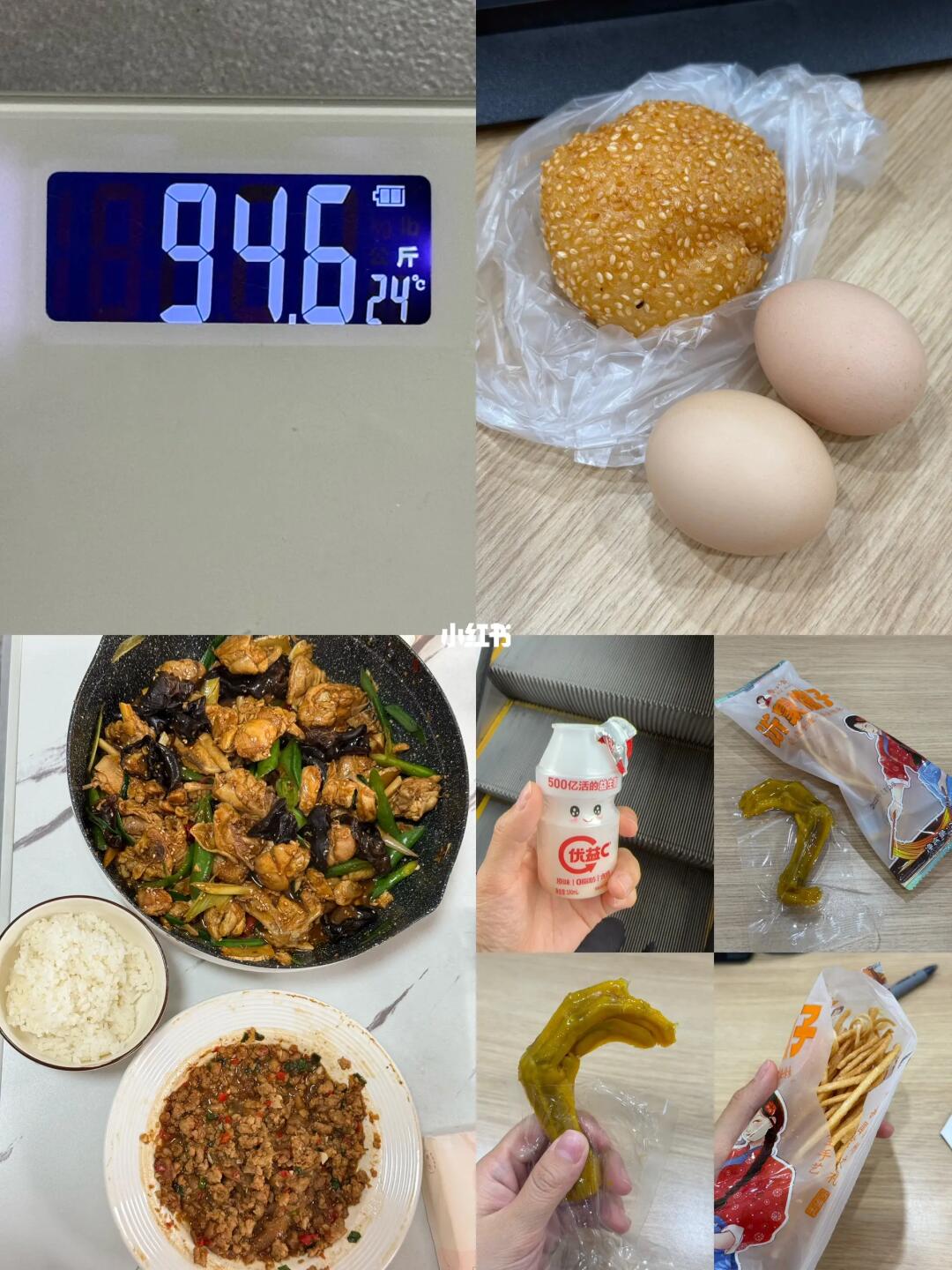 160 95斤｜一天吃什么🥣