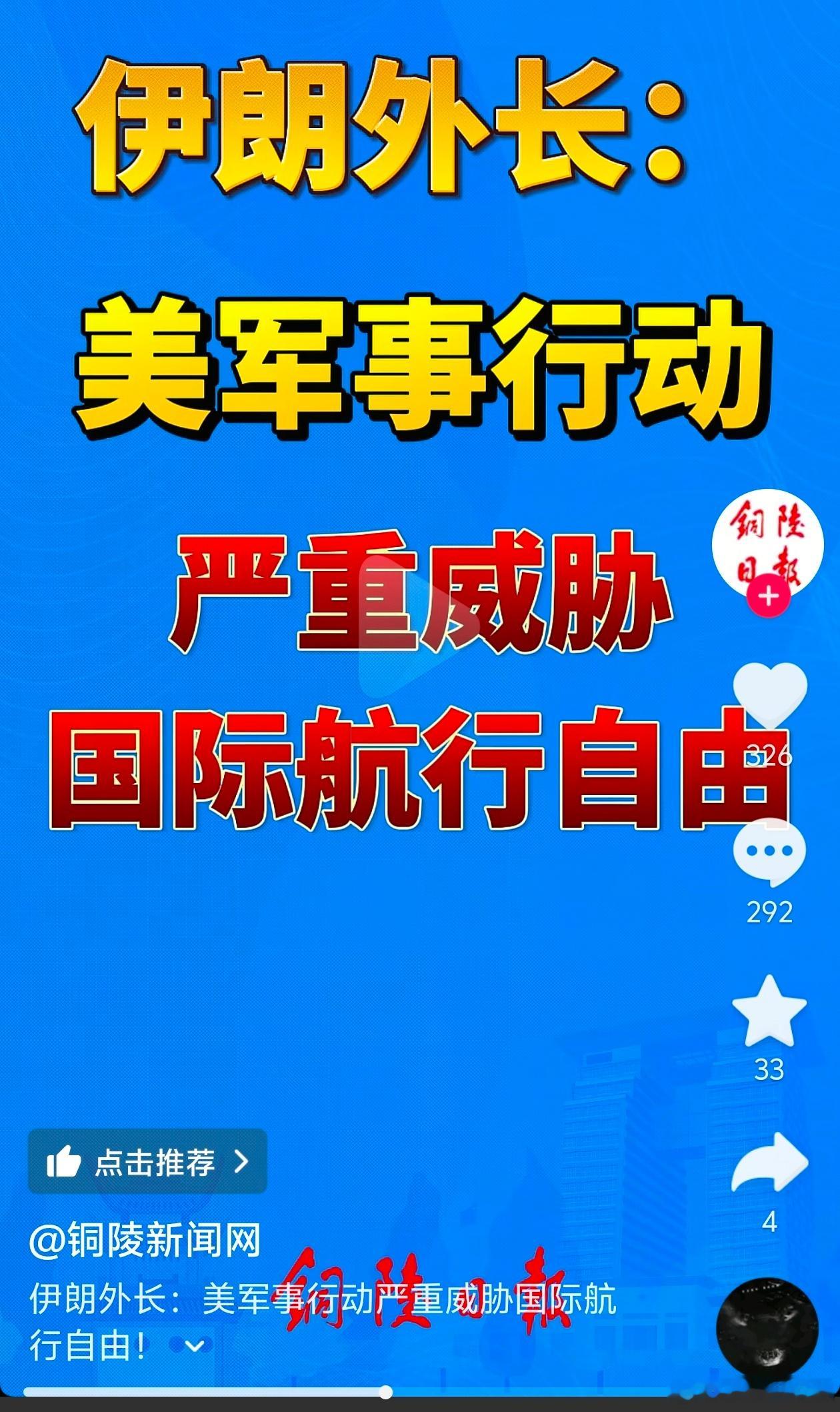 哎呀妈呀，这是被打糊涂了？开始反咬别人一口，走别人的路让别人无路可走？ 