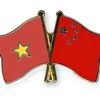 中越贸易额确实在涨，2024年前三季度接近1500亿美元，同比增长超过24%。数