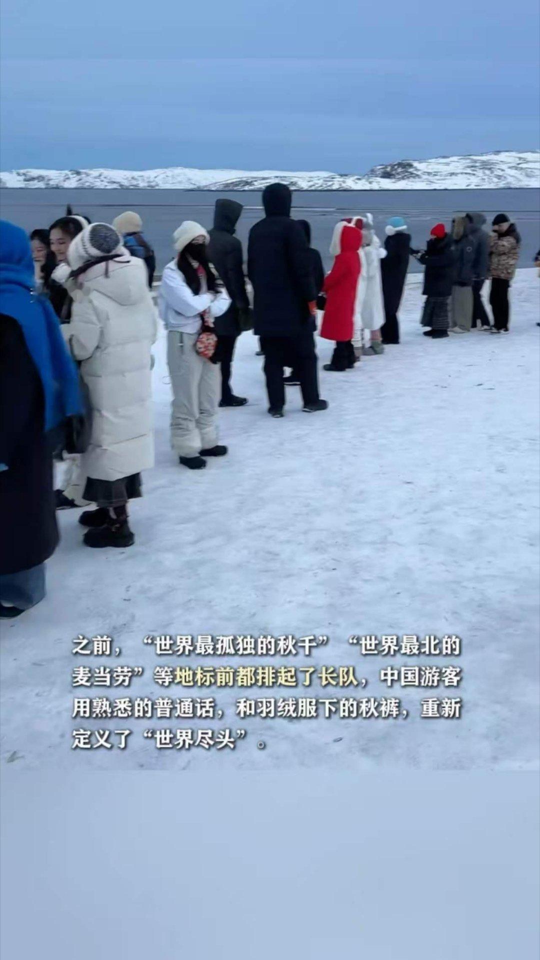 北极圈有自己的春运  中国游客北极过年，成了一道风景。雪地摩托飙起来，合影拍起来