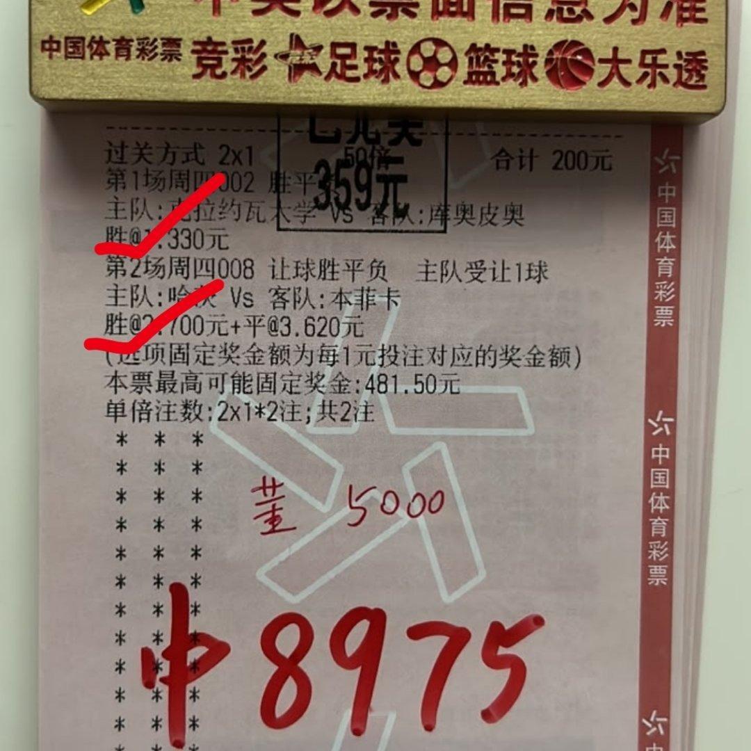 小姐姐1.8倍实战拿下！ 