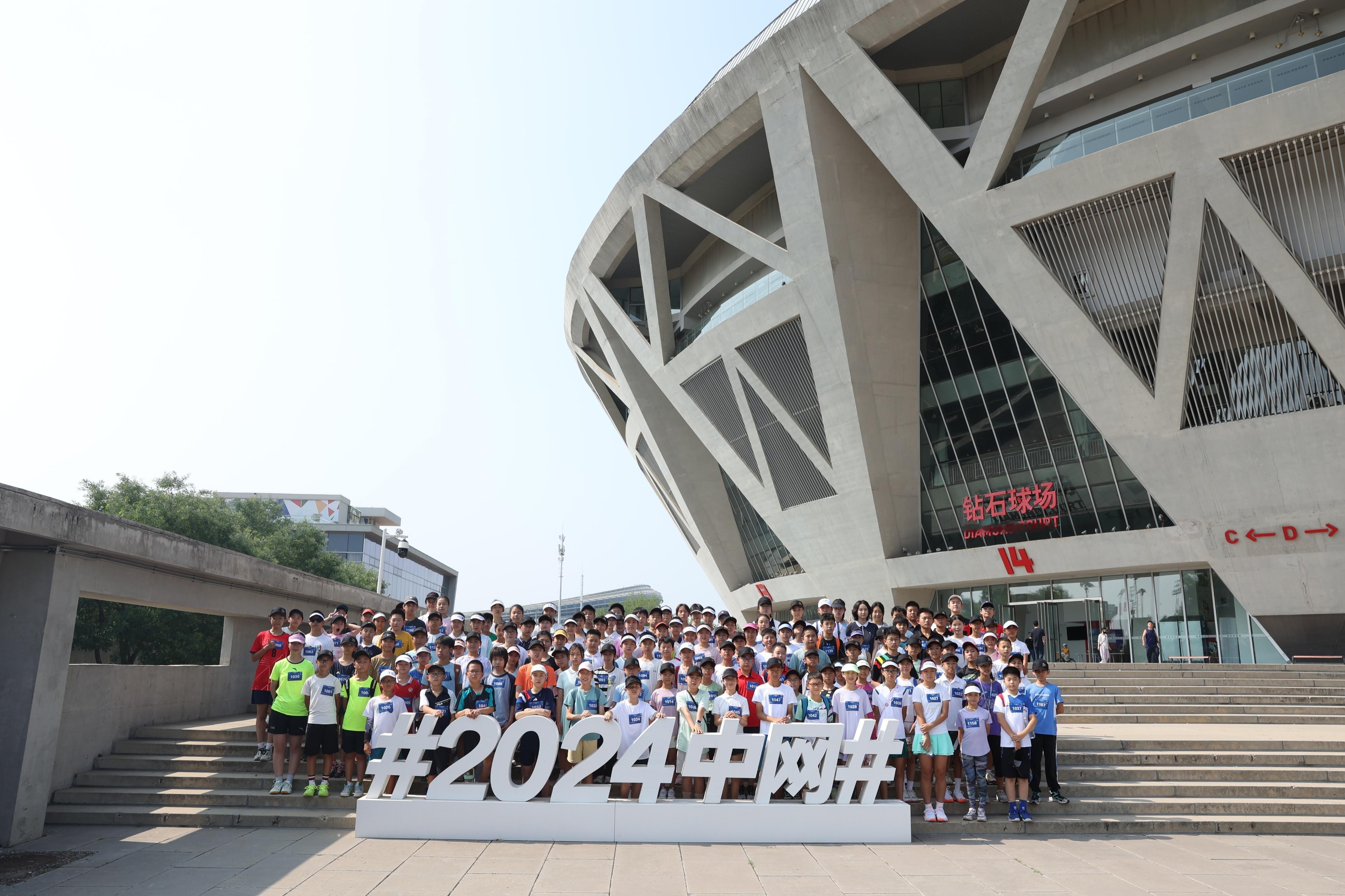 快乐体验，梦想闪耀！2024中网球童海选在国家网球中心落下帷幕！已经入围海选名单