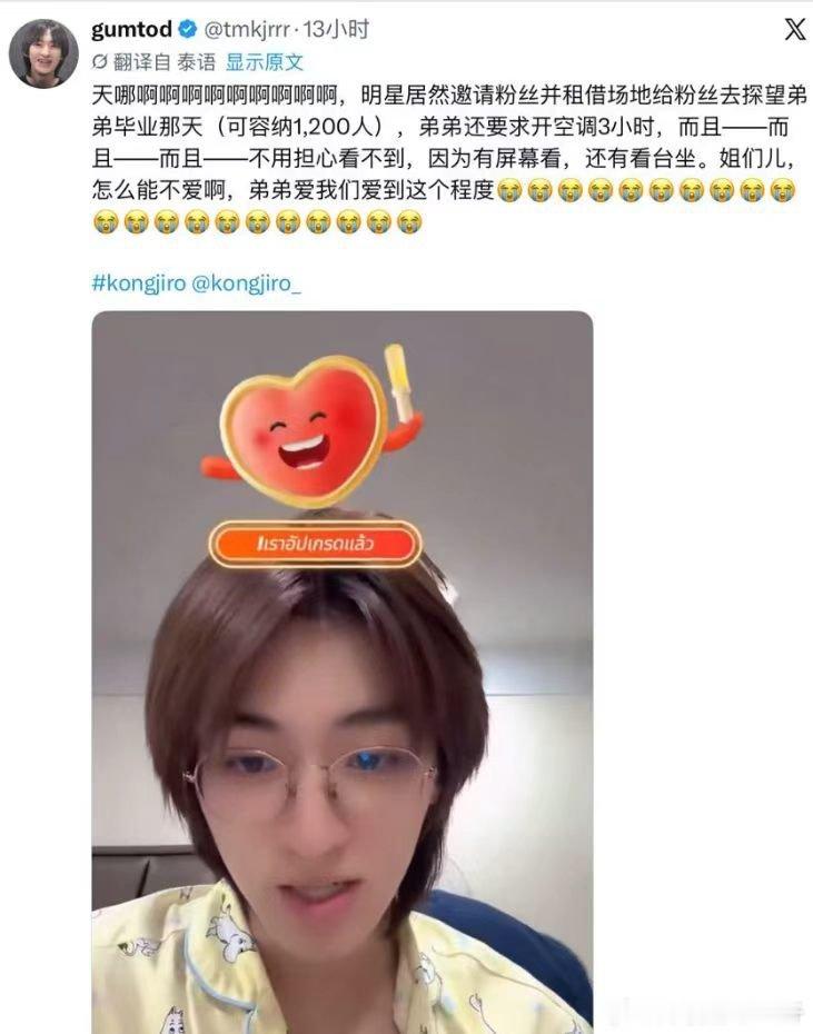 【🥚】感恩戴德感恩戴德