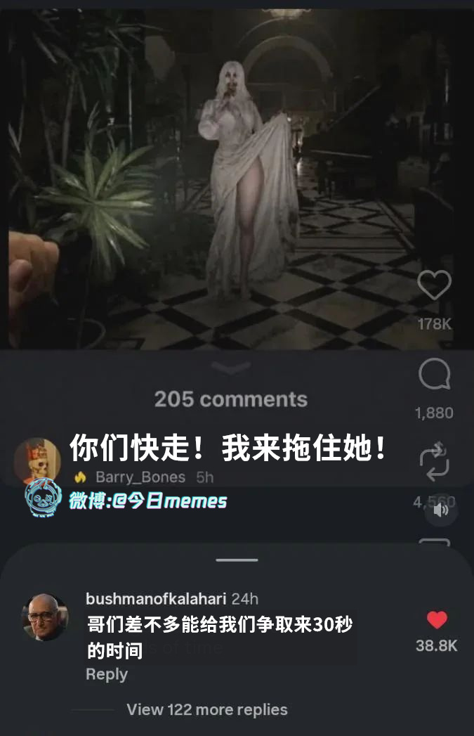 还有我（9gag）哎呀