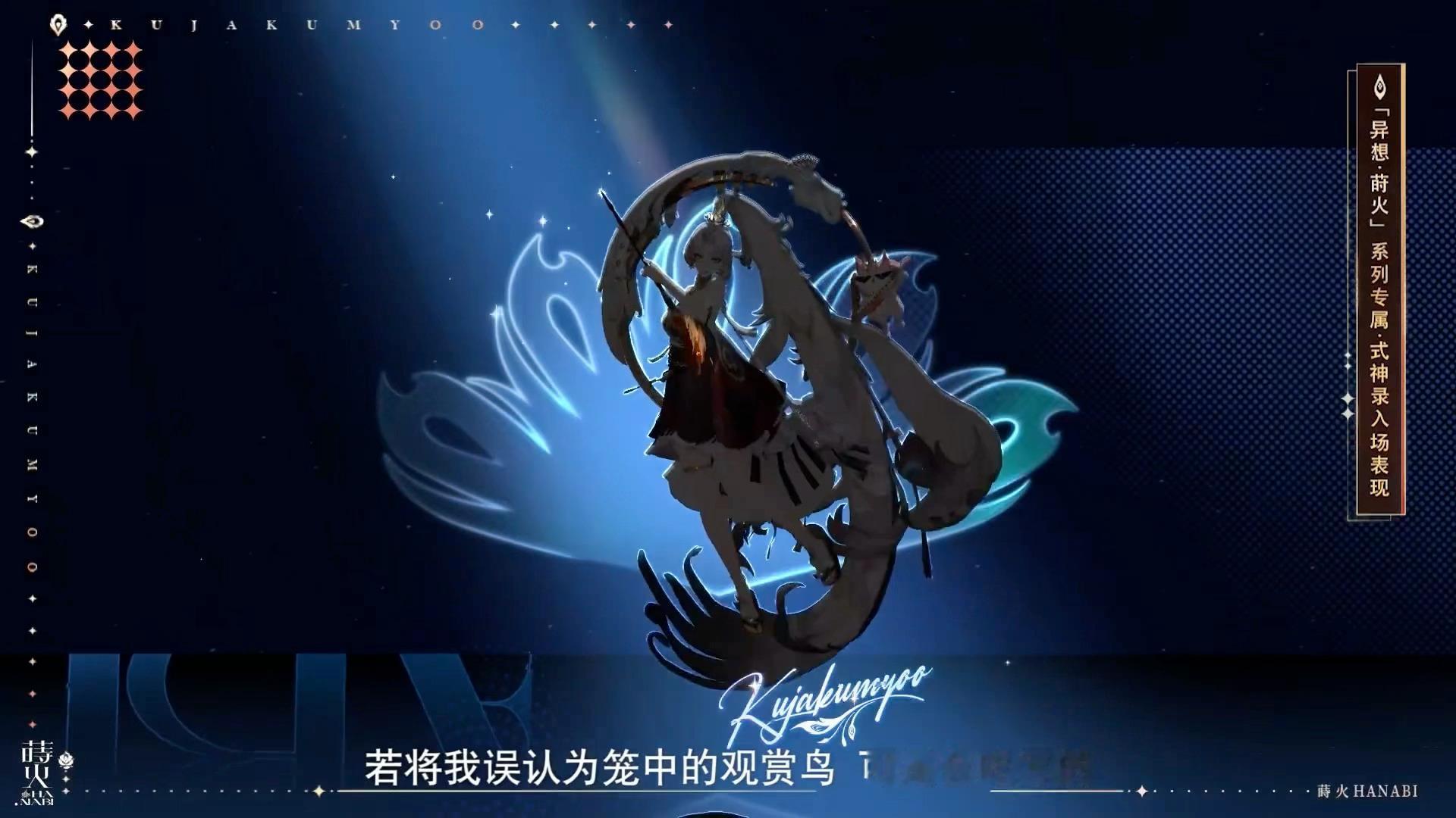 你孔觉醒前过于惊艳，目前还没有一套皮肤能与原皮争辉[柯基]女团皮疑似得罪cody