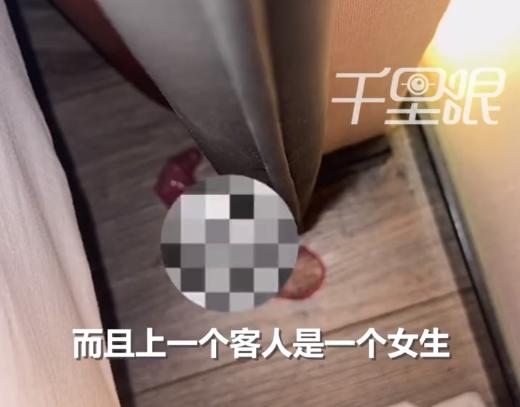 住酒店住出心理阴影！一对小情侣去酒店开房，住了整整一晚上，第二天收拾东西准备退房