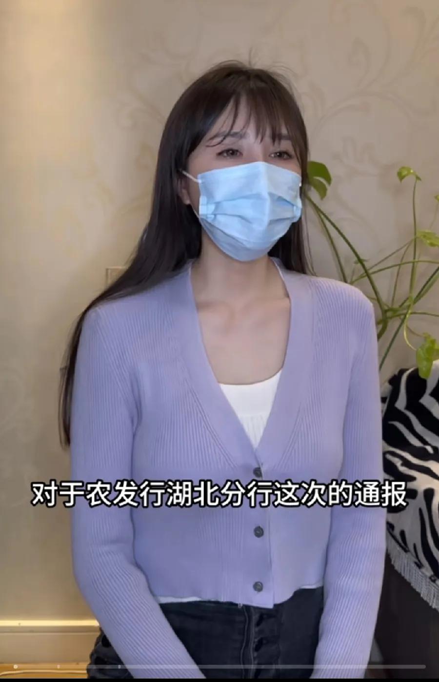 湖北举报农发行公公的女子，文青，三次发声出镜，这打扮，一次比一次美、年轻，这气质