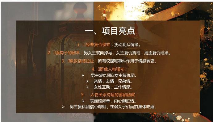 刺棠男女主双复仇刺棠极致情感拉扯《刺棠》男女主双复仇，极致情感拉扯。期待张凌赫 