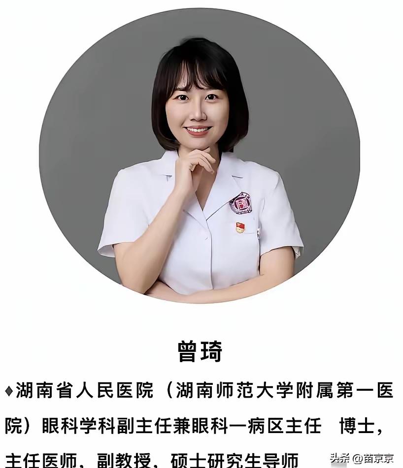 大家要理性看待问题，不要盲目的跟风，我们看到的只是表面的问题，万一只是办公室恋情