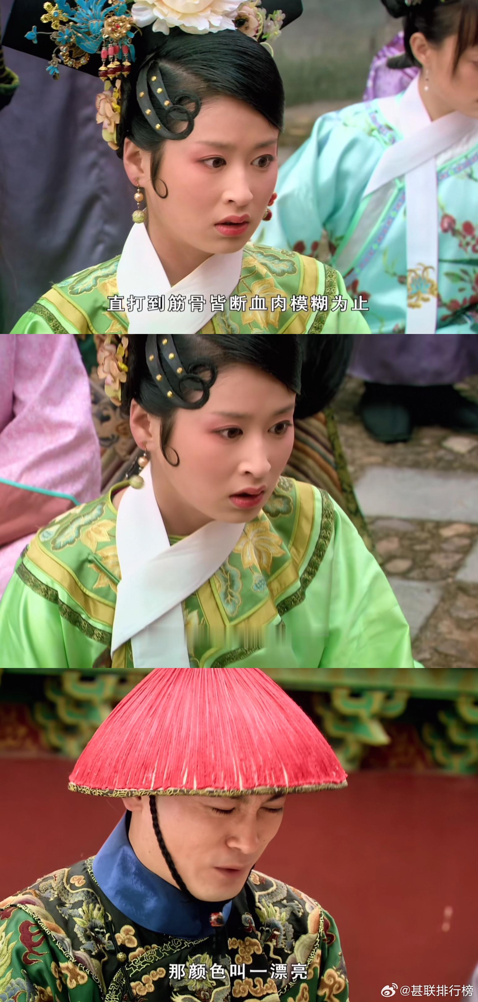 终于等到夏冬春赏别人一丈红了 颖儿的角色反差感直接拉满，从前莽撞张扬任人拿捏，现