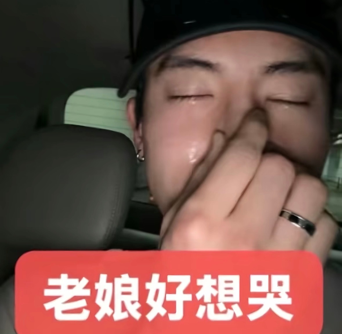 现在心情像看到王韵娜… ​​​