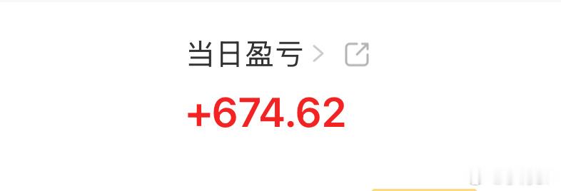今天的剧情跟之前又是一样上午10点前赚钱然后直接回落差点亏3000多指数都拉冒烟