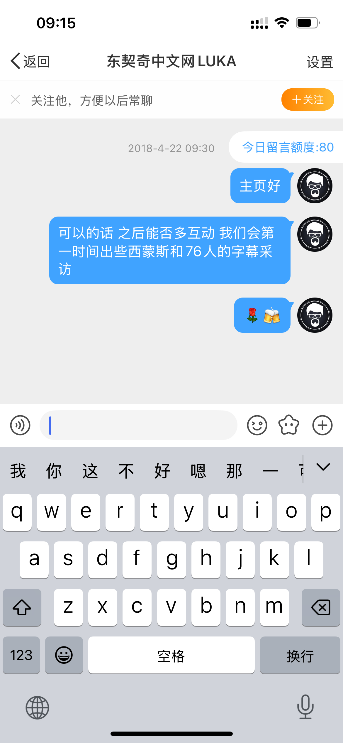 七年多了，当年我也是到处求着人转发微博，人家也是爱理不理。可惜当年的西蒙斯主页都