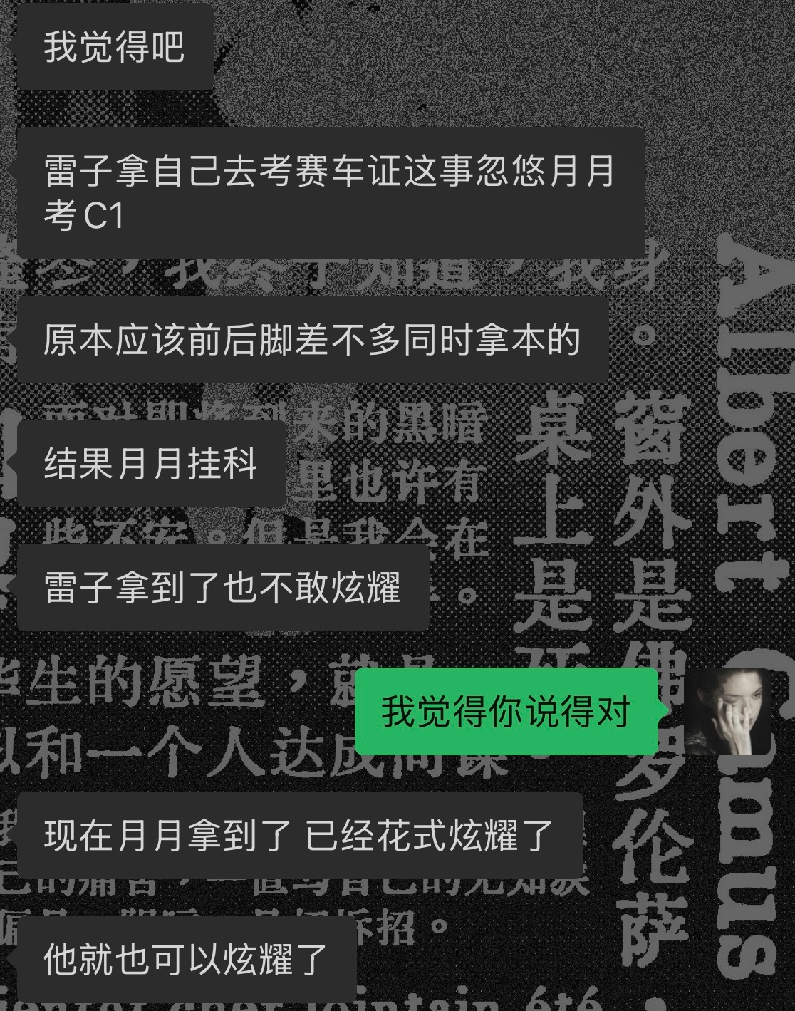 合理