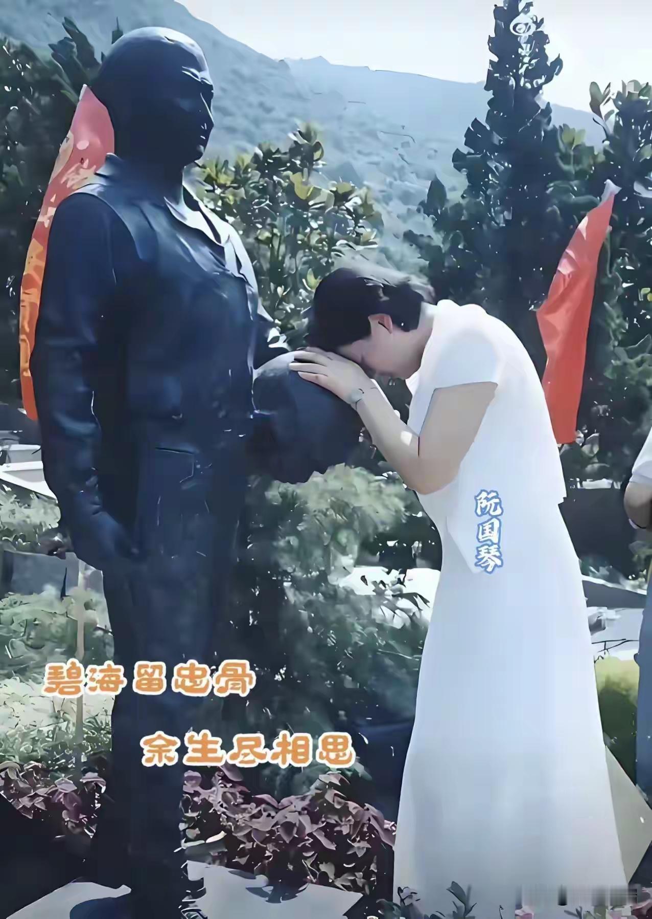 2003年，王伟烈士妻子阮国琴在丈夫铜像前久久不愿起身，泪流满面，至今未改嫁，后