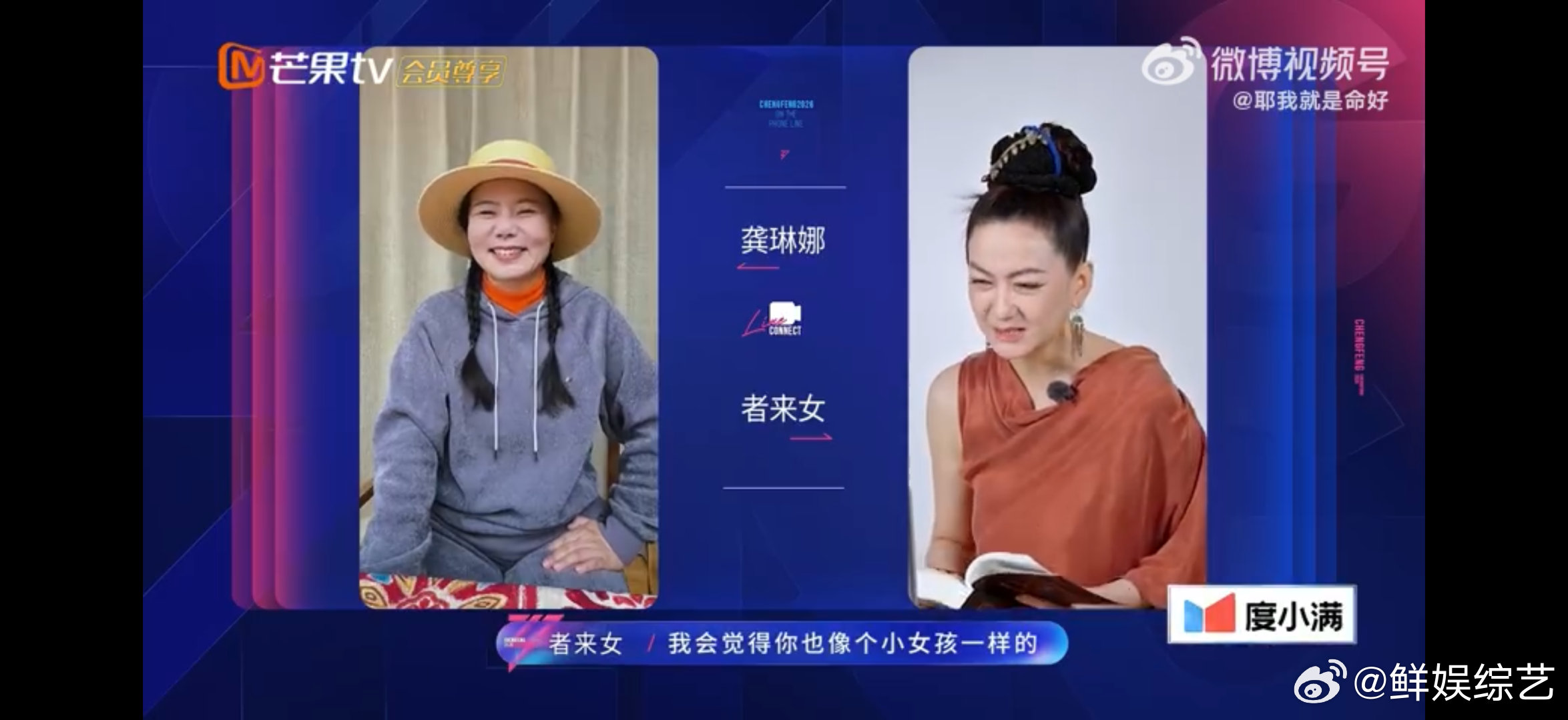 龚琳娜问者来女今年能不能谈恋爱乘风2026希望答案之书显灵！让龚琳娜姐姐早日遇到