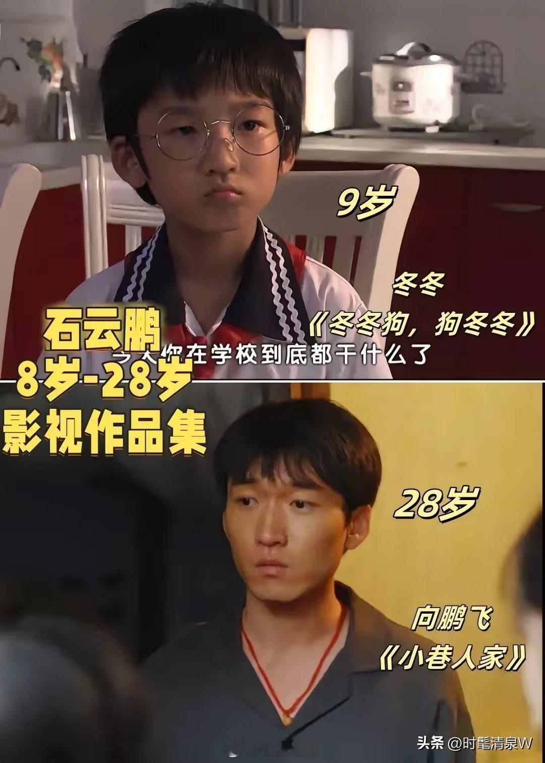 《小巷人家》鹏飞作品居然有50多部，演技不错，怎么就没资本捧呢？可惜了！石云鹏在