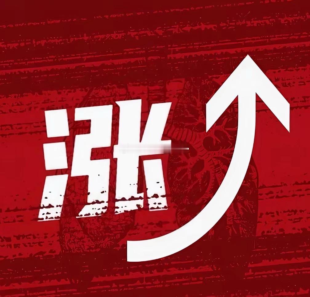 太好了!太好了!太好了!恐怕明天科技又要一片“涨”声了吧!事关科技海外传来大消息
