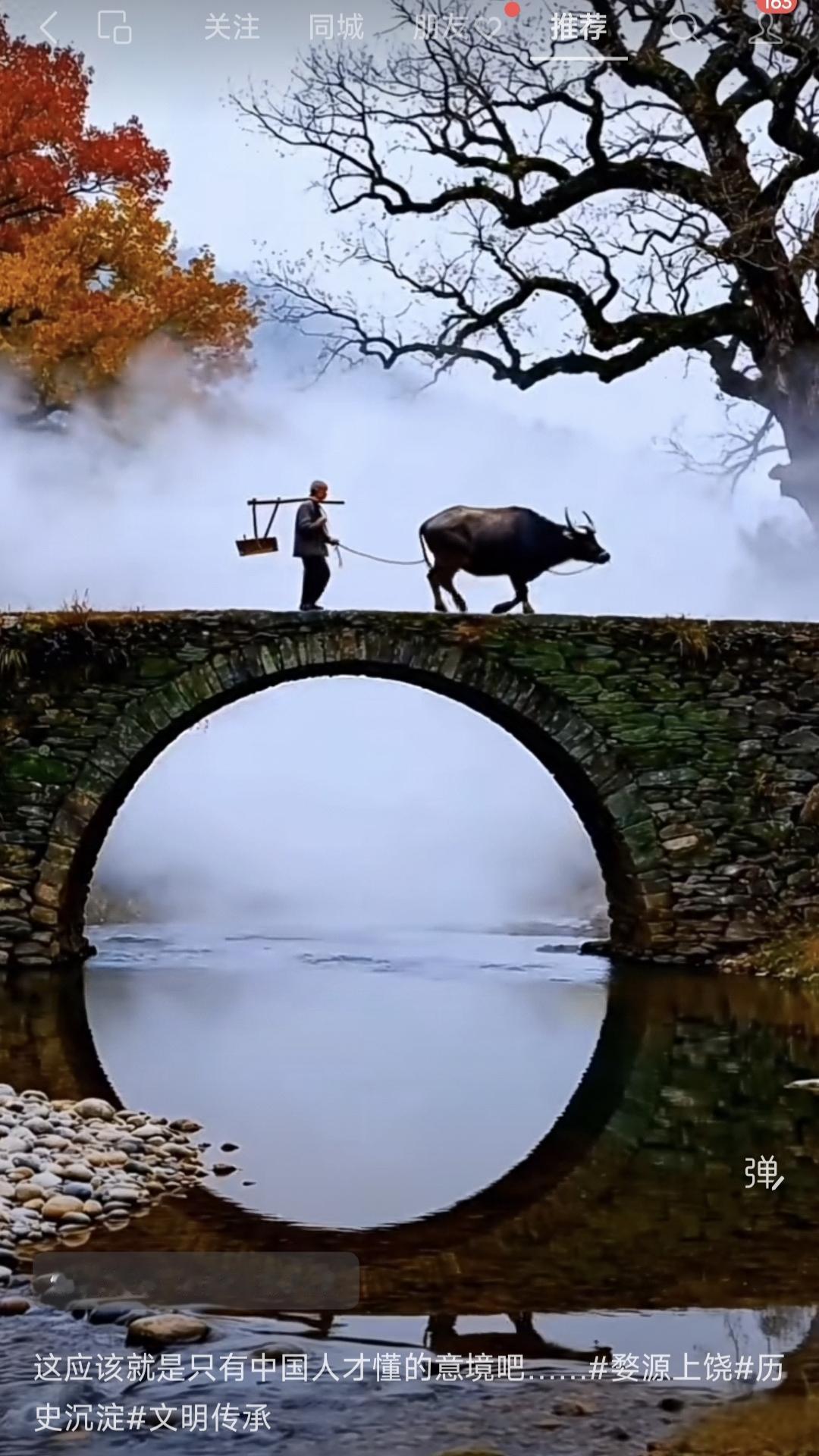 山坡羊·隐居逸境
虹桥横水，
牵牛云里，
古樟墨线添幽意。
竹寮依，枫香弥，
隐