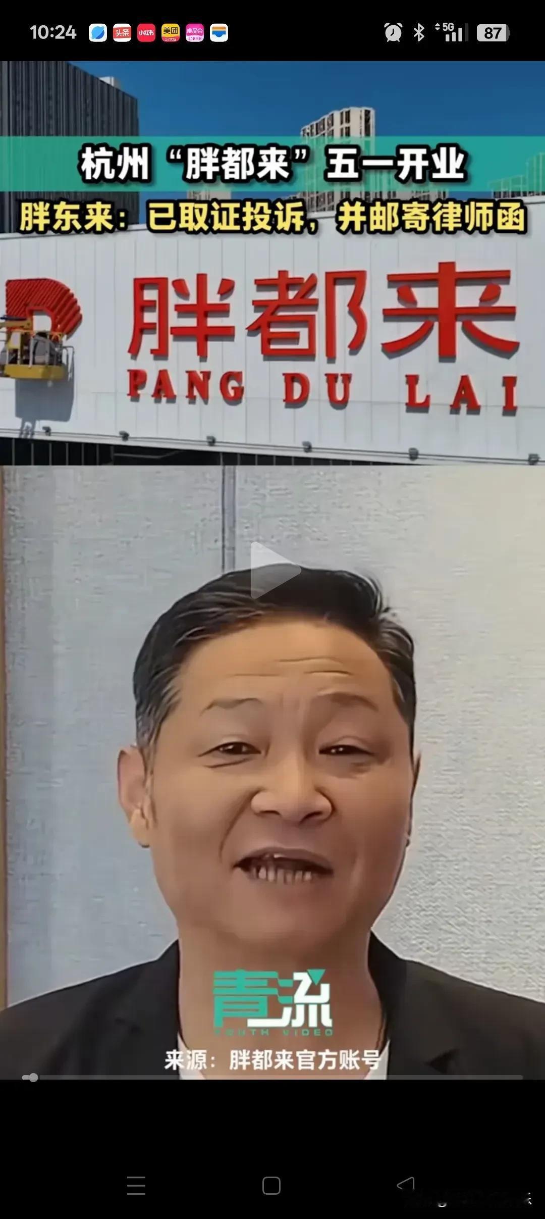 有钱能使鬼推磨，明星们纷纷为胖都来站台，一字之差却蹭尽胖东来的热度。

胖东来在