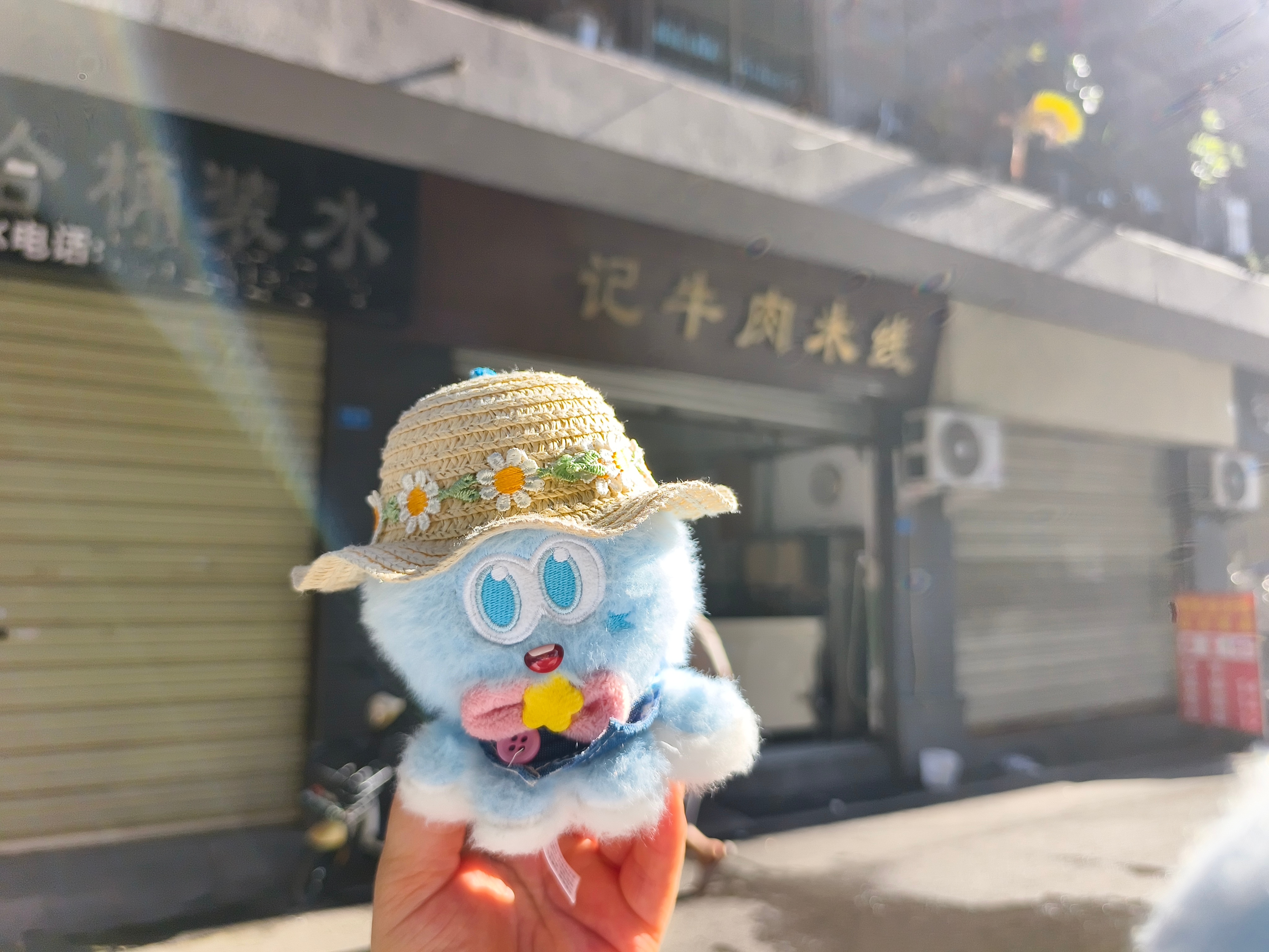 我是这样的星我终于走到了你口中的外南街，回来发现我比以前更爱你了