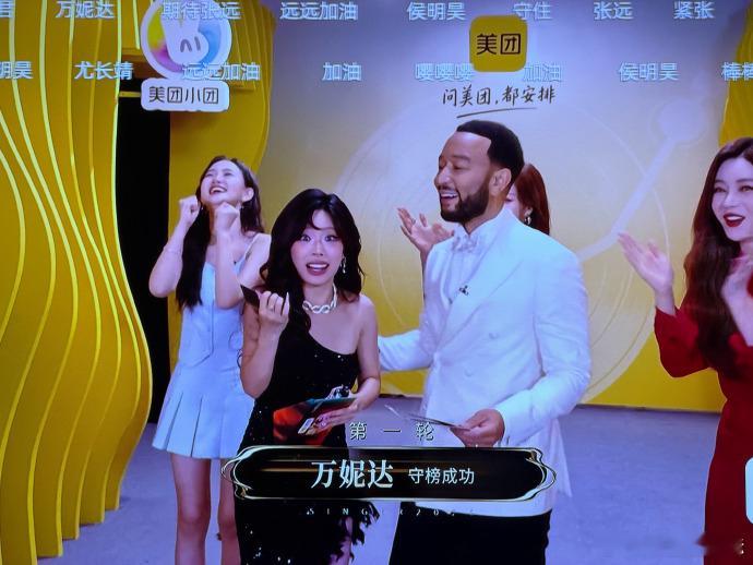 万妮达两次守榜都成功了、万妮达再次守榜成功围观下啦，万妮达两次守榜都成功了，可以