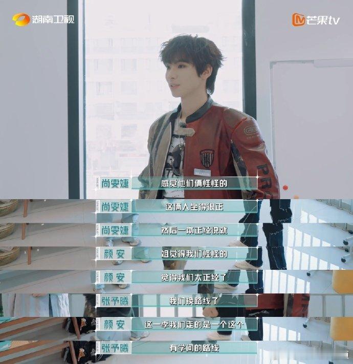 张予曦颜安凑不出一个心眼子哈哈哈哈张予曦和颜安这俩人，凑一起心眼子比我家猫还少?